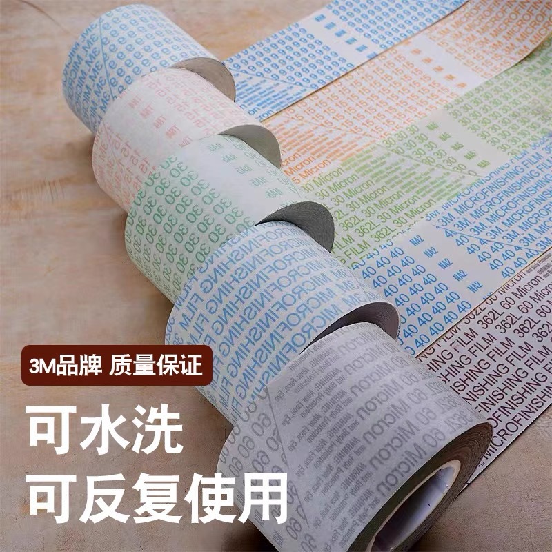 3M研磨卷 砂卷 高强韧性砂纸101.6mm植鞣皮革皮边打磨362L