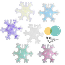 现货供应18英寸透明雪花掉挂装饰充气球6色圣诞节冰雪场景装饰