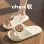 夏天防滑男士浴室凉拖