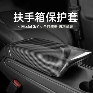 Tesla Model 3/Y Qoltuqaltı Qutusu Karbon Lifli Qoruyucu Örtük, Daxili Aksesuarlar