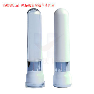 ����΢�|�����Ӿ��AҺ����  ���Ӄx 25ml �L��ƿ ͸��ƿ ������