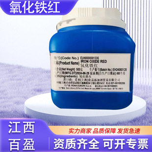 �၆ �����F�t�o�C���CI 77491���yƷ���F�tE172�ʊyɫ��ɫ��98%