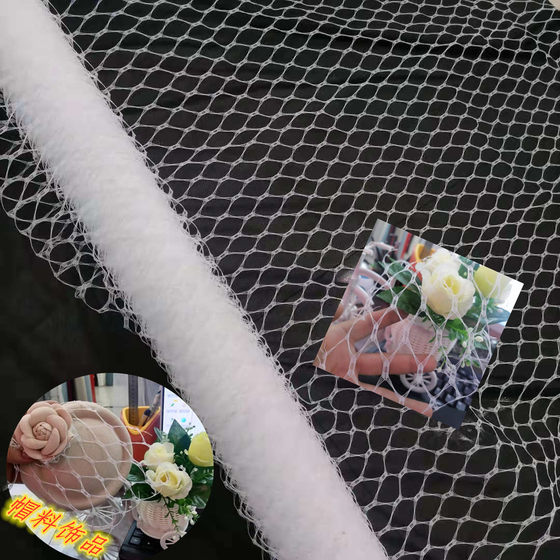 Factory direct sale mesh headdress bride shaping new big eye fish net Taiwan large hole hexagonal net wedding accessories