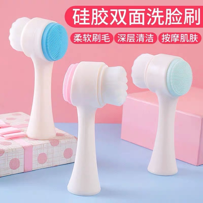 洗臉神器刷臉刷子潔面刷軟毛手動按摩洗臉刷洗臉器潔面儀硅膠雙頭