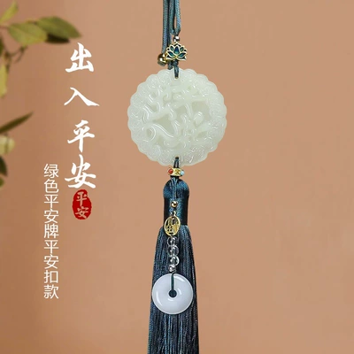 Safety Pixiu Car | Car hanging - double-sided-safe-entry-and-exit-green-tassel-safe-deduction-car-hanging-exquisite-gift-box