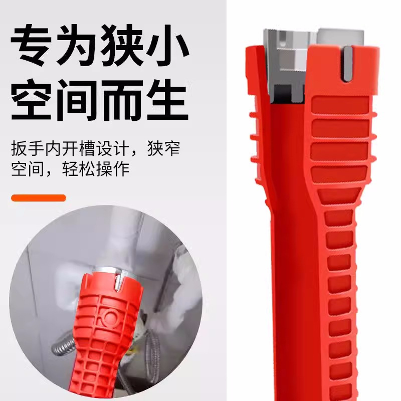 Llave de fregadero multifuncional para uso doméstico grifo universal ocho en uno desmontaje de baño artefacto especial aflojador de tubería de agua