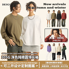 DE男装|跨境巴家305G重磅纯棉长袖t恤男美式fog亲肤纯色长袖t恤男