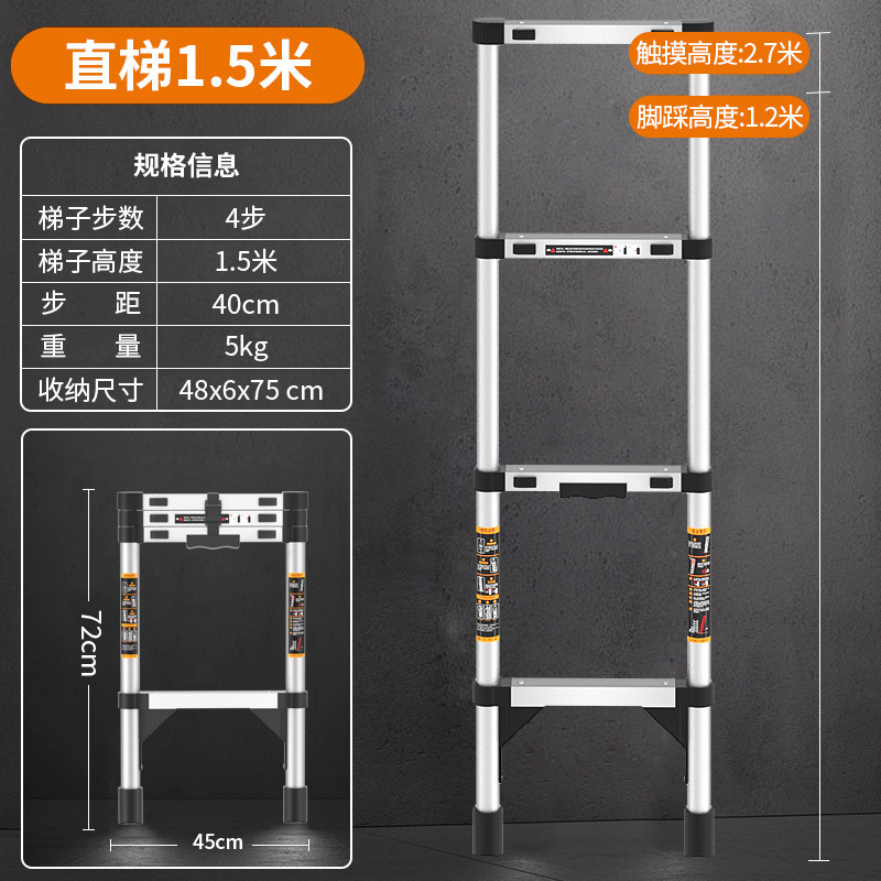 家用折叠新款伸缩梯不锈钢直梯专用户外安全加厚加高便携梯子|undefined