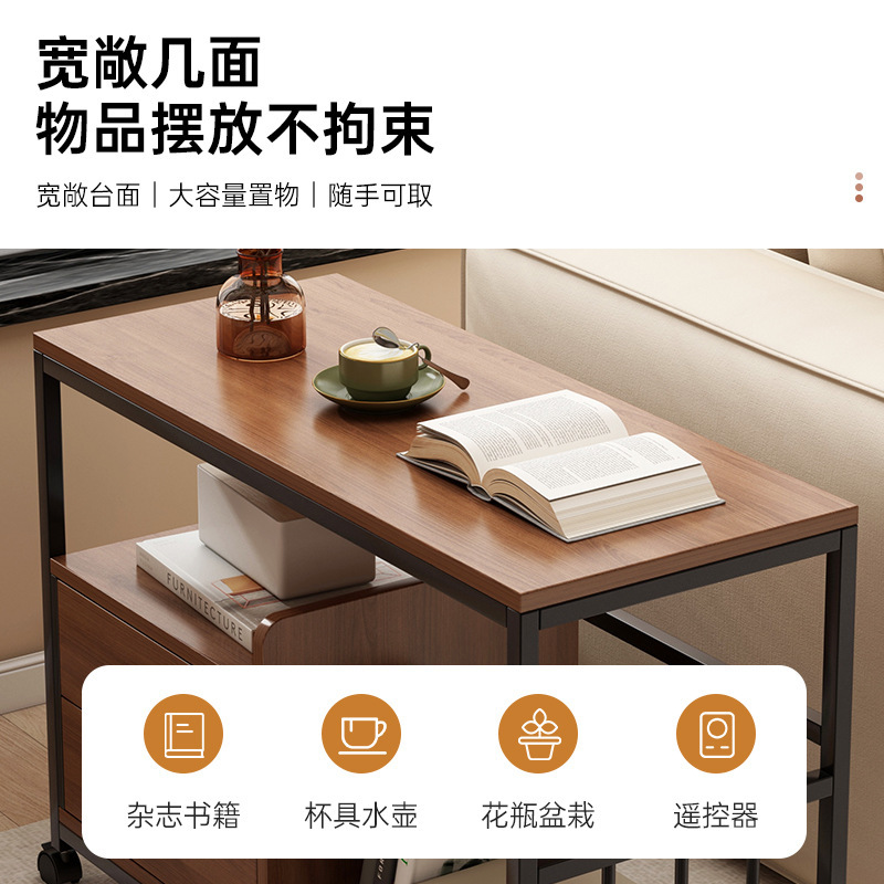 沙发边几边柜可移动客厅茶几小桌子置物架家用侧边柜阳台喝茶桌|undefined