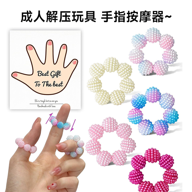 Cross-Border Fingertip Stress-Relief Ring Finger Massager for Adults, Stress-Relief Beaded Compact Portable Leisure Ring