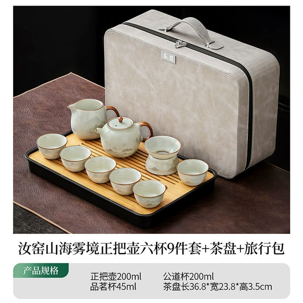 [Travel Size] Ruyao Mountain Sea Mist Covered Bowl 9-piece Set + Tea Tray