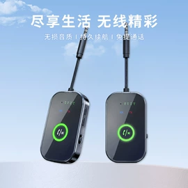 车载mp3;蓝牙适配器;车载充电器