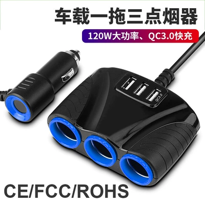 for Dash Cam, Mobil şarj cihazları
