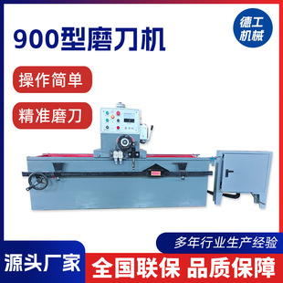 Factory Wholesale 900 Type Large Multifunctional Electromagnetic Suction Cup Fully Automatic Cnc High-Precision Knife Sharpener