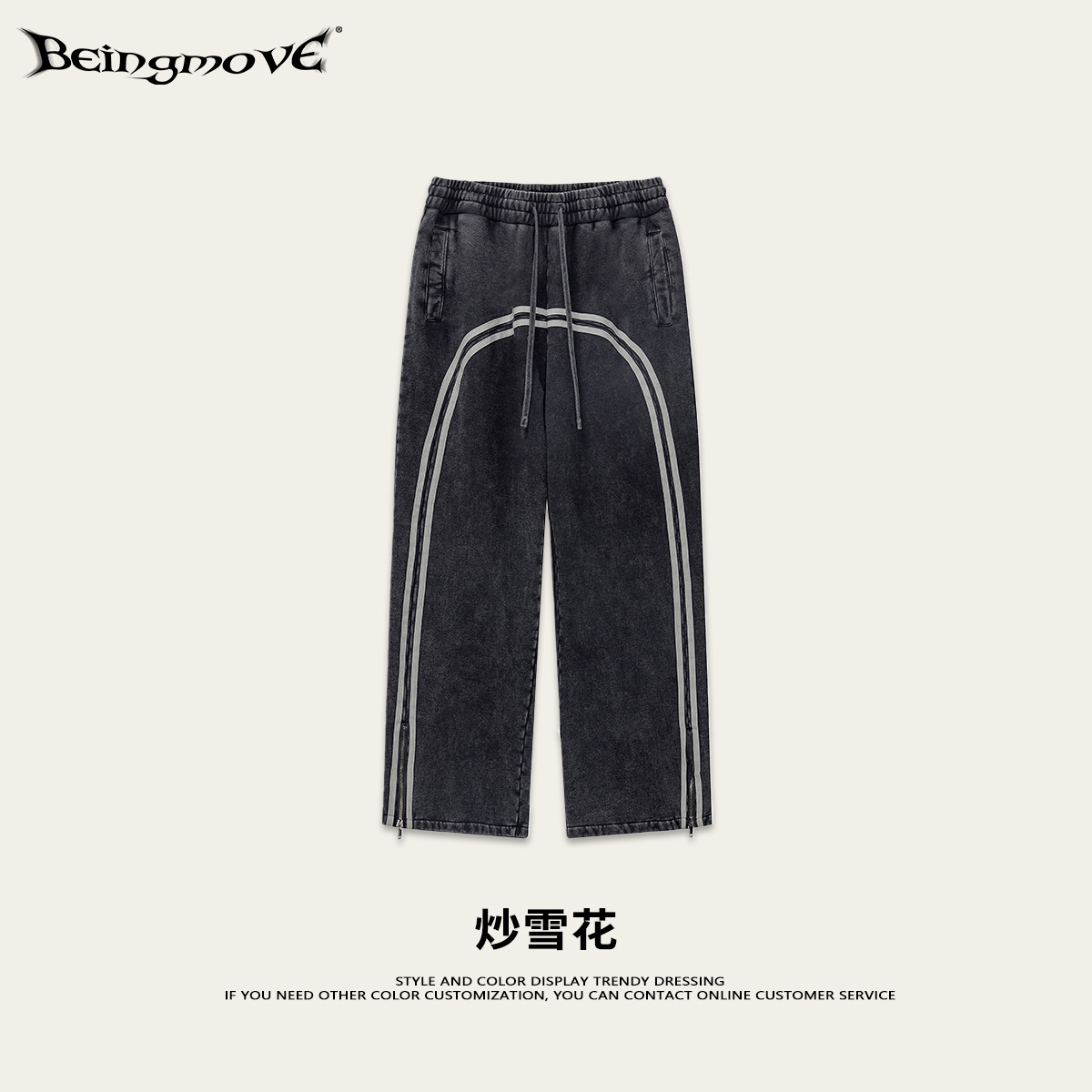 Otoño tendencia callejera de estilo deportivo americano pantalones lineales lavados con tiras de cremallera pantalones de calzado para hombres