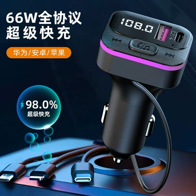 Car mp3 hands-free call fm transmitter 66W