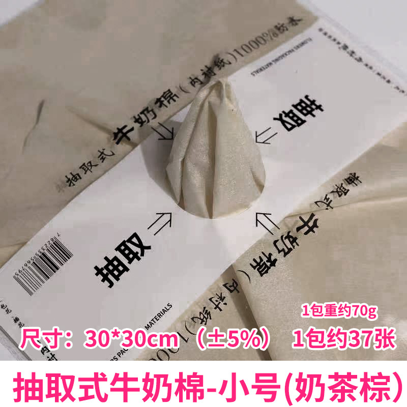 Papel de regalo de flores Papel de pera Papel de algodón Papel perlado Ramo de papel de regalo de flores Papel de embalaje de flores Pastel de hornear Papel de forro al por mayor