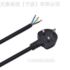 英国BS 13A大英式插头连接线 三芯英规英标马来西亚1.5mm²电源线