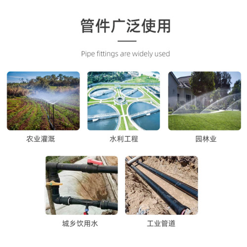 PE25 pipe fitting hot melt quick adapter reducer straight elbow tap water connection 6/8 inch