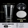 Hermetic, 14 oz, 400 ml