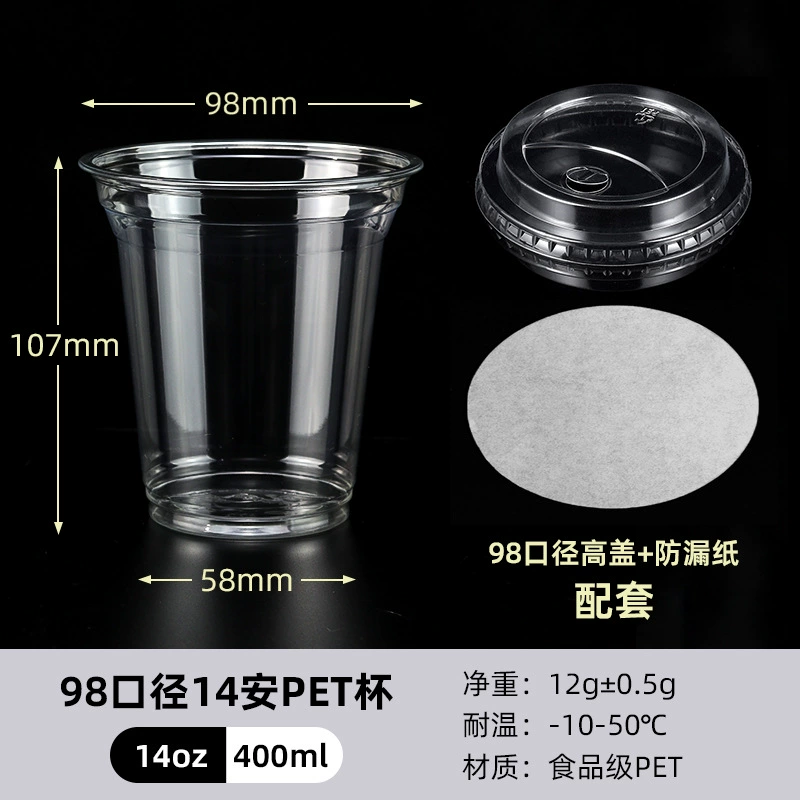 Coffee disposable tea cup, transparent plastic cover