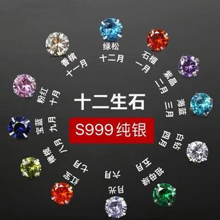 s925���y���Ůʮ������ʯ��צ���h��H�p��ins�L�B���ٴ���Ʒ