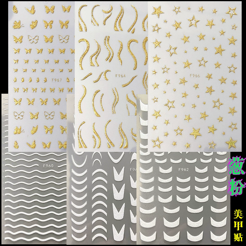 Трансграничная луковая пудра Лук Серебряный лук Наклейка для ногтей Любовь Звезда Бабочка Волна Линия Наклейка для ногтей
