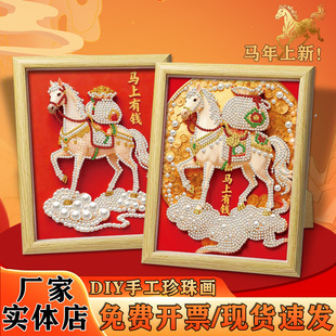2026�R���¿����鮋��ľ����ֹ�diyճ�N�����ϰ�����ؔ��[��