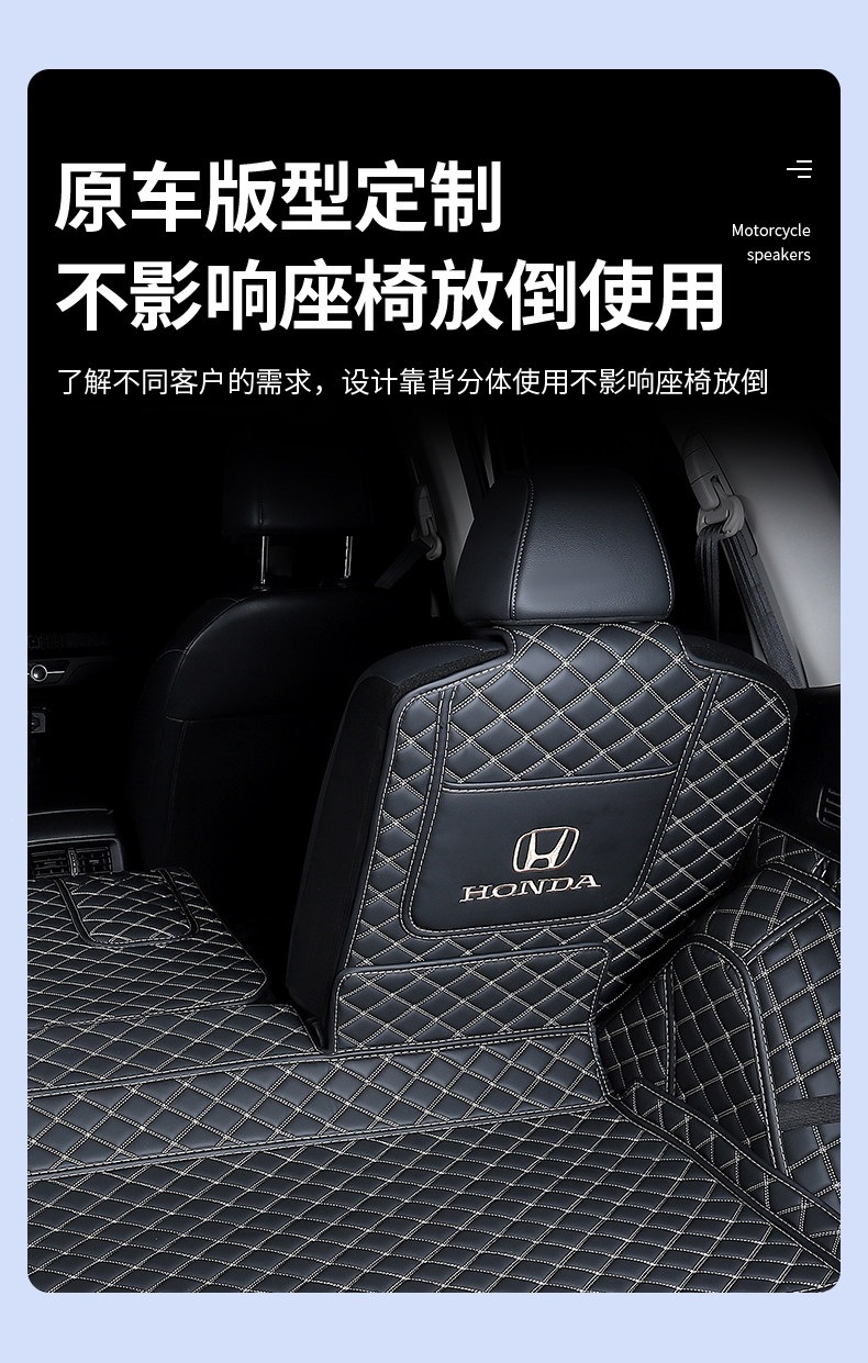 Suitable for 26 models of Honda CRV trunk mats, CRV full-coverage trunk mat interior accessories modification
