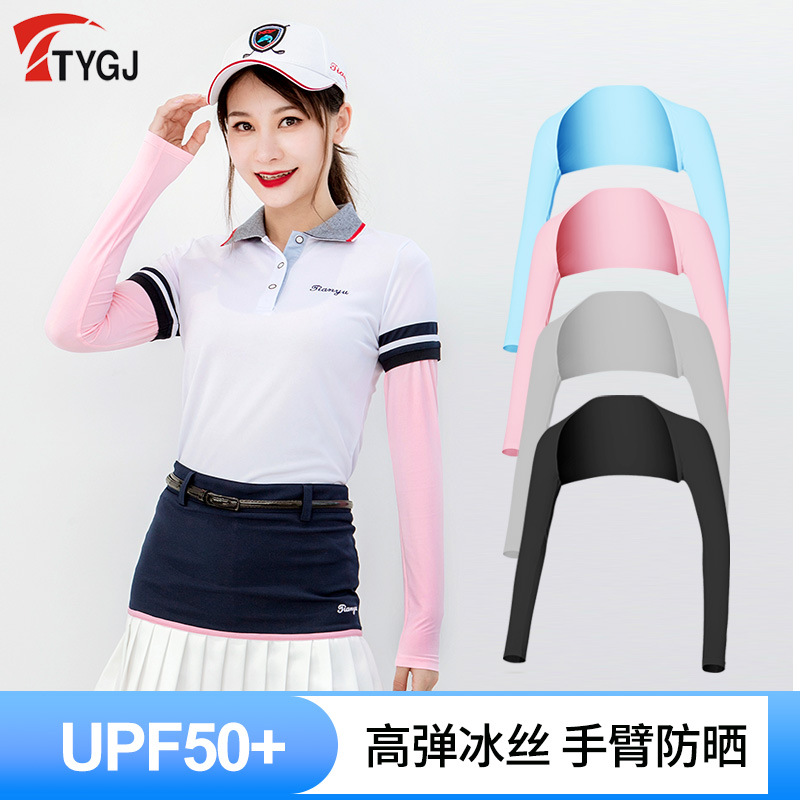 Manufacturer Wholesale Golf Shawl Sleeves Summer Sports Outdoor Ice Silk Sun Protection Inner Layer Breathable Thin Shirt