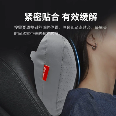 Headrest | Interior Supplies Pillow