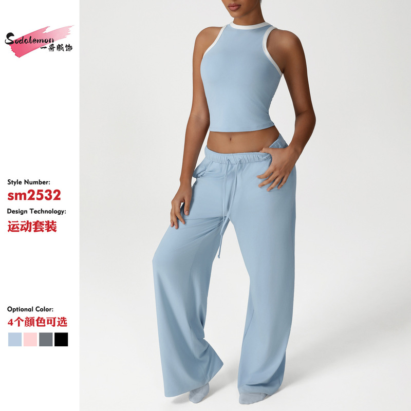 New Loose Wide-Leg Yoga Pants Women's Running Training Slim Vest Two-Piece Fitness Clothing Dance Sports Suit