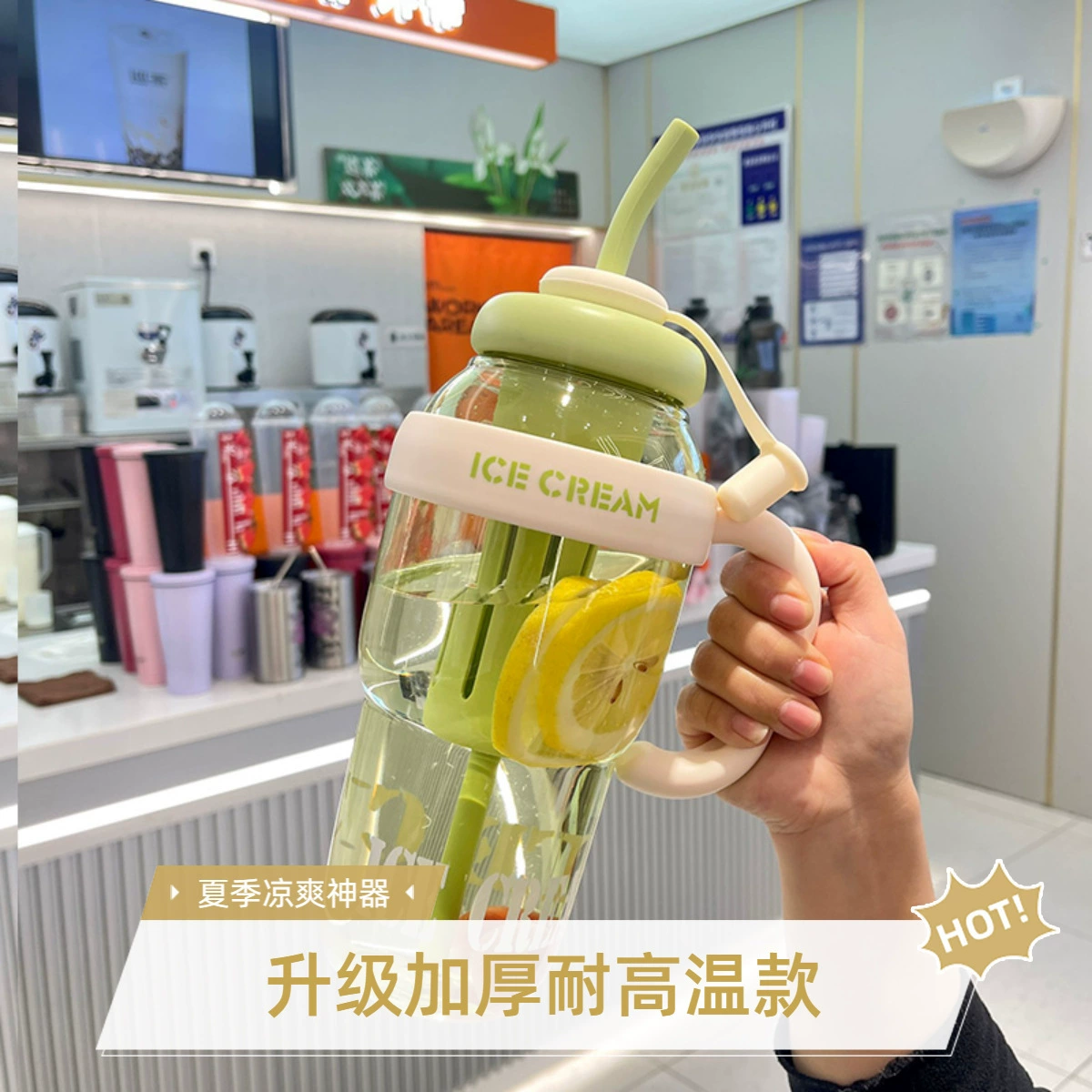 Summer capacious tea cup with glass, high quality straw, teapot