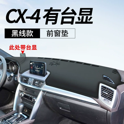 Control Sunshade Sun Protection Modified – Günəş əleyhinə siperlik - mazda-cx-4-with-desktop-display-leather-black-line-front-window-mat-no-specifications