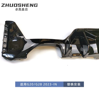 rear lip carbon pattern rear spoiler – Big Surrounded