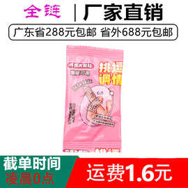 情趣手指套大颗粒水晶抠指套女用拉拉自慰按摩玩具成人性用品代发