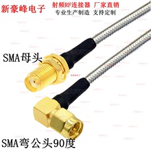 SMA33ĸ�����^90��RG402����141�p�yGPRS/2.4/5.8/WIFI�p�����쾀