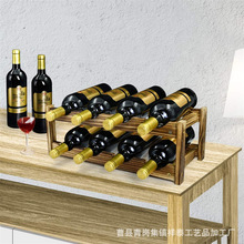 木质酒架葡萄酒展示木架餐厅柜台红酒架家用桌面酒瓶收纳架存储架
