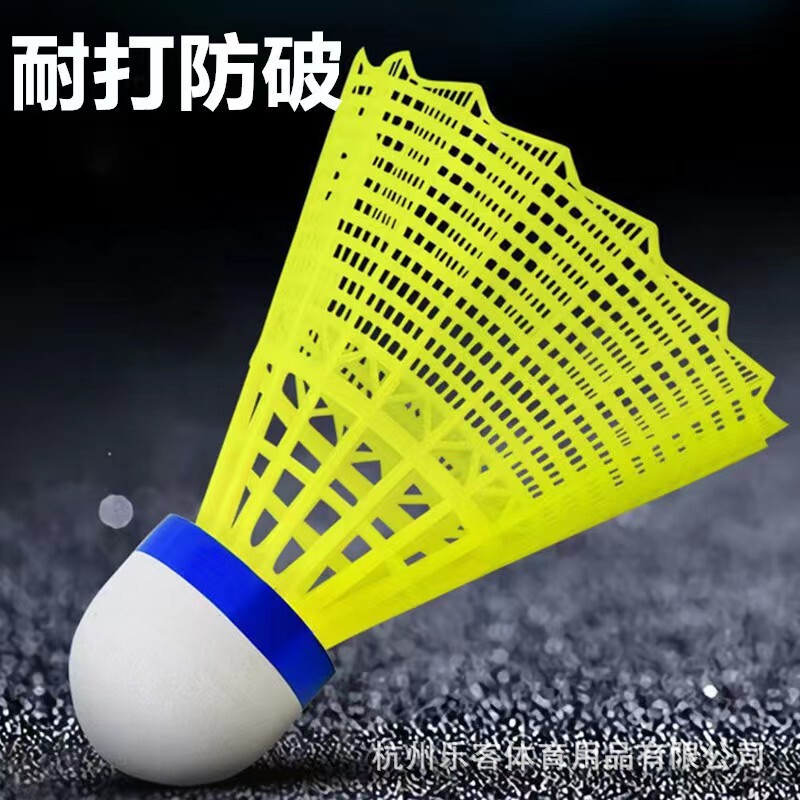 Nylon durable badminton 6 pack 12 pack nylon ball plastic ball student indoor and outdoor training badminton