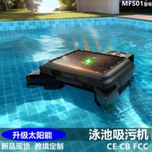 �羳MFS01Ӿ�����ۻ� �����Զ�̫����ˮ�����������ҶƲ��������