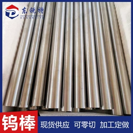 钛及钛合金材;锆;钽