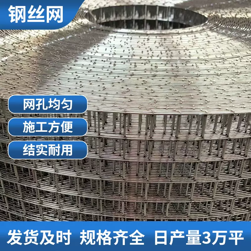 定制加工电焊网钢结构岩棉用钢丝网保温内外墙抹灰挂网冷热镀锌