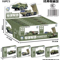 国境を越えたミサイル飛行機の軍事組立特種兵関節積み木工事の再積載ロケット戦車機構の礼益智