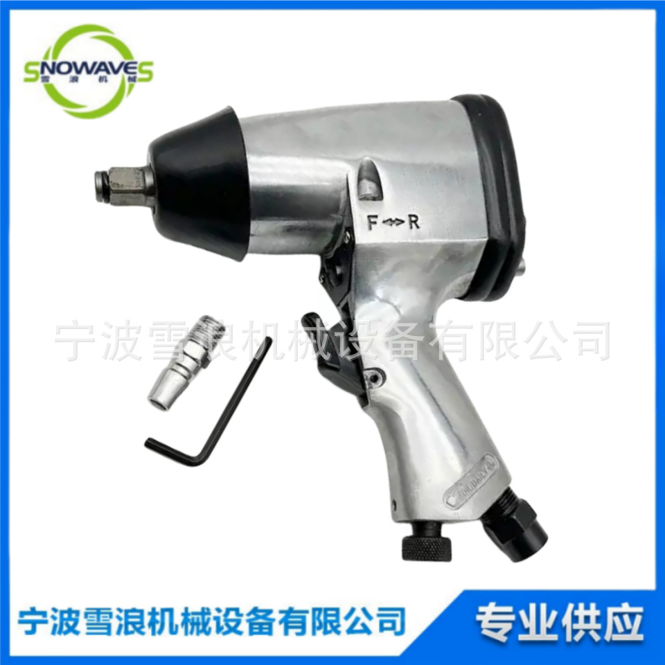 590101 船用气动扳手1/2小风炮气动扳手风动扳手气扳机风扳手