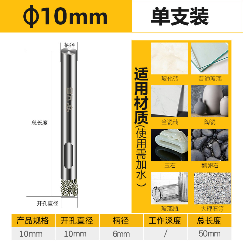 Azulejos perforadores de vidrio perforación conjunto de broca rotativa aleación redonda jade mármol cerámica abertura artefacto