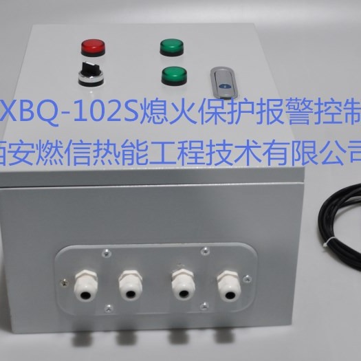 长期供应烤包器熄火联控装置 烤包器熄火保护报警控制箱