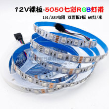 led����岻��ˮ5050�߲�׃ɫ60��RGBܛ���l12V�L�l���͟�24V