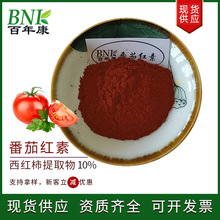 ��100g���F؛ʳƷ��ɫ�ط��Ѽt��΢�ҷ�2-10%ˮ��/֬�ܷ��Ѽtɫ��