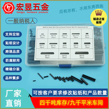390pcs  �i䓺�ɫ ���ԈA���N �_���NM1.5-2-2.5-3-4-5-6���b���b