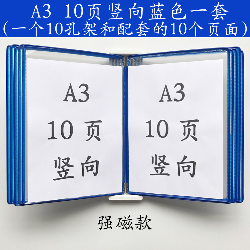 A3 수직 자기 폴더 10 페이지 파란색